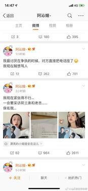 吃瓜娱乐圈软件推荐免费,免费吃瓜软件,带你畅游明星圈 第2张 吃瓜娱乐圈软件推荐免费,免费吃瓜软件,带你畅游明星圈 第2张