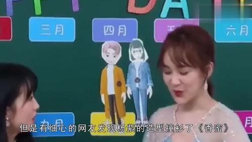 吃瓜调侃娱乐,笑谈明星幕后趣事  第2张