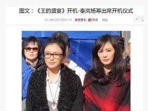 吃瓜娱乐圈姐妹 第2张 吃瓜娱乐圈姐妹 第2张