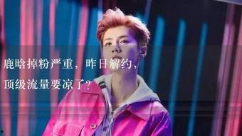 娱乐吃瓜直播讲故事是真的吗,娱乐故事背后的真实与虚构 第3张 娱乐吃瓜直播讲故事是真的吗,娱乐故事背后的真实与虚构 第3张