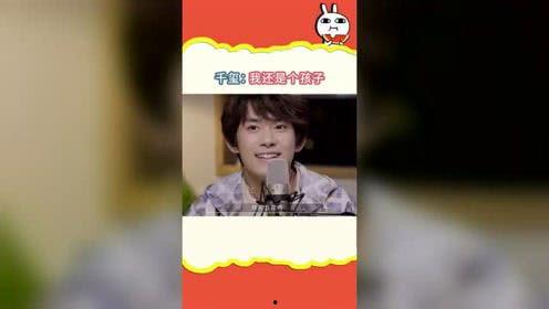 娱乐吃瓜剪辑  第3张