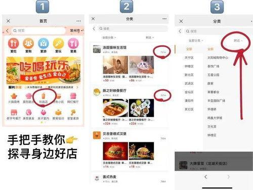 娱乐吃瓜酱过年流程,一场年度盛宴的精彩回顾 第3张 娱乐吃瓜酱过年流程,一场年度盛宴的精彩回顾 第3张