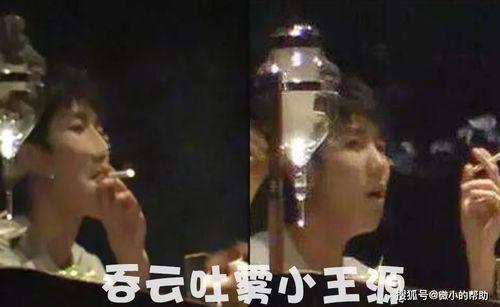 娱乐圈吃瓜反转事件  第2张